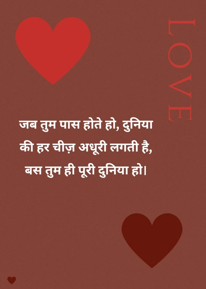 love quotes in hindi image 5