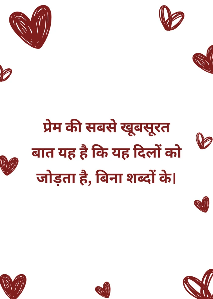 love quotes in hindi image 3